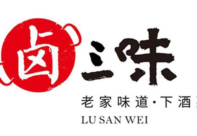 合肥鹵三味熟食店裝修案例，鹵菜店設(shè)計(jì)